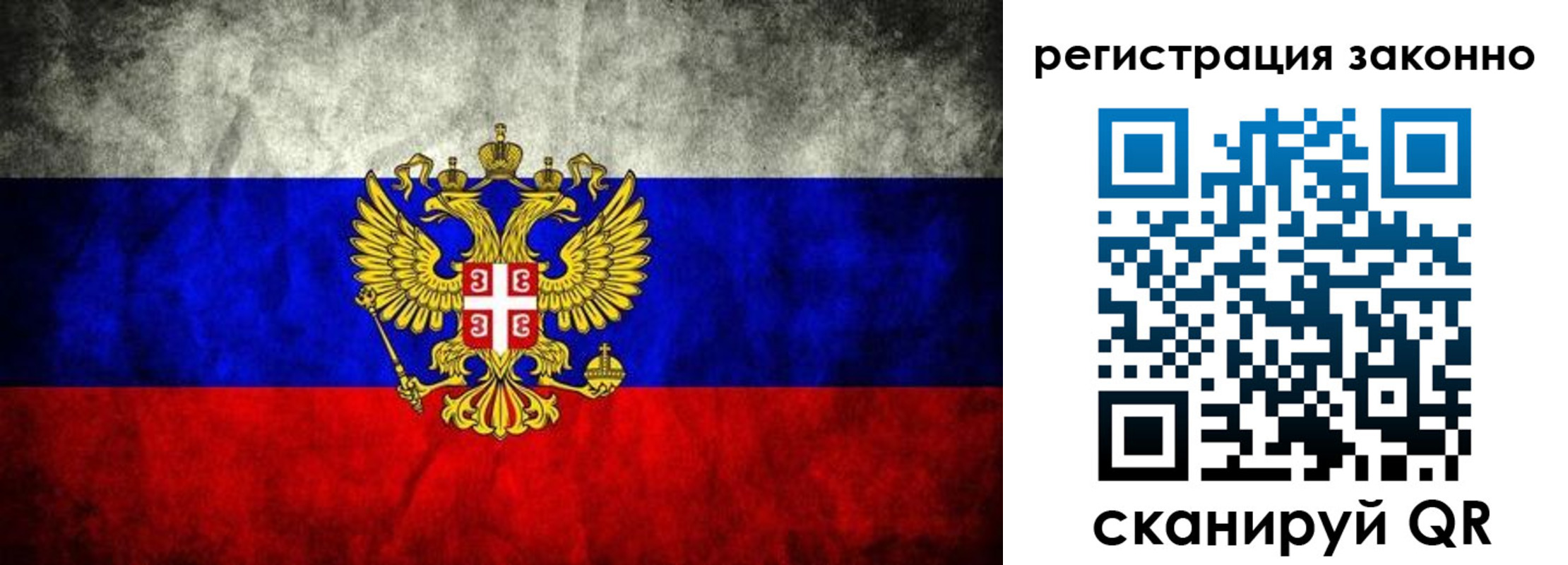 прописка в квартире в Камчатской области